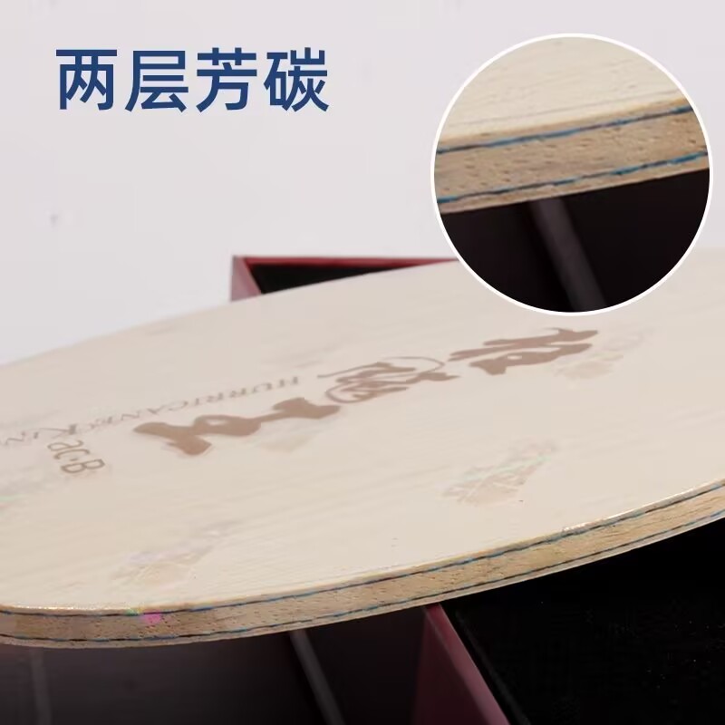 Original DHS Hurricane King AC - Table Tennis Yasaka ulasan dan harga