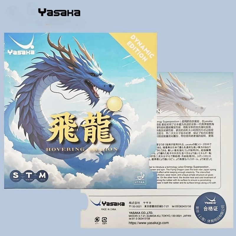 YASAKA Table Tennis Rubber HOV - Table Tennis Yasaka ulasan dan harga