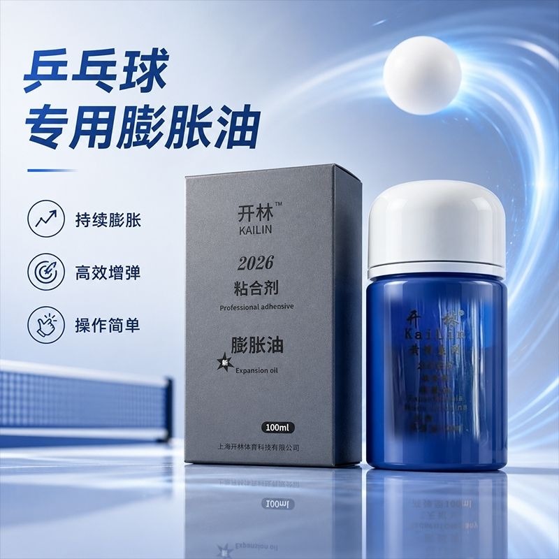 KAILIN Blue Booster Oil Authen - Table Tennis Usa Team ulasan dan harga