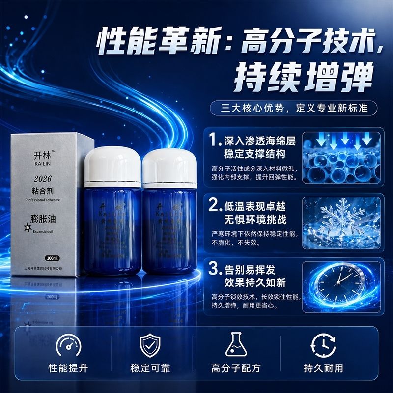 KAILIN Blue Booster Oil Authen - Table Tennis Usa Team ulasan dan harga
