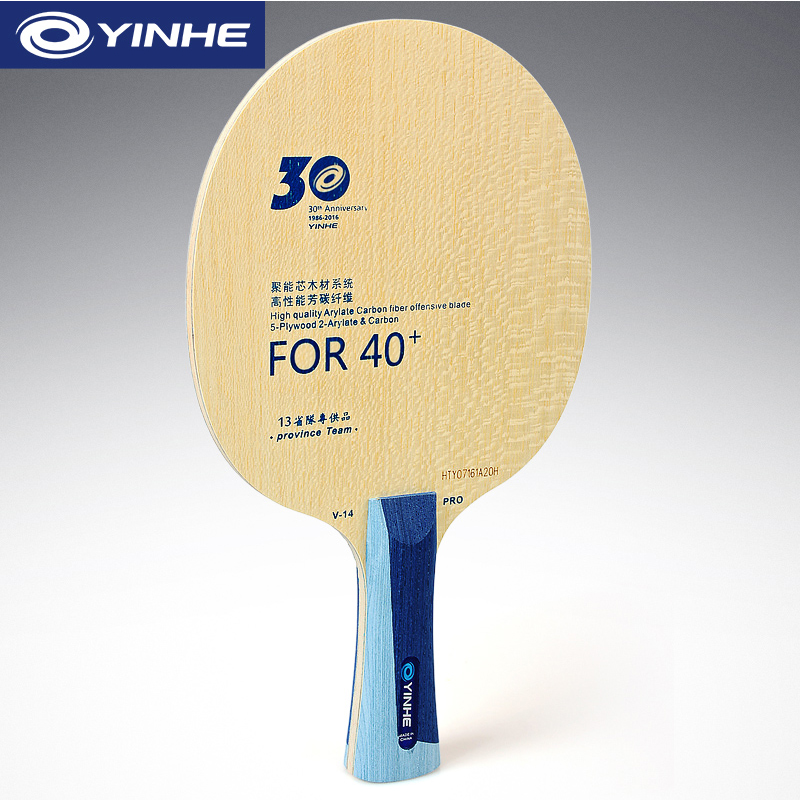 Yinhe V14 Pro Table Tennis Bla - Table Tennis Usa Team ulasan dan harga