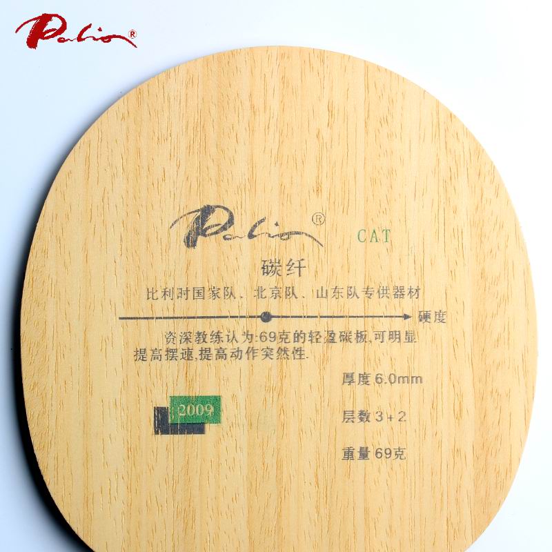 Table tennis blade palio CAT t - Table Tennis Usa Team ulasan dan harga