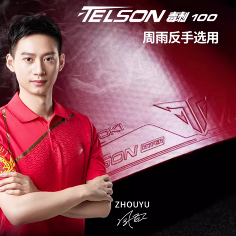 LOKI TELSON 100 Table Tennis R - Table Tennis Yasaka ulasan dan harga