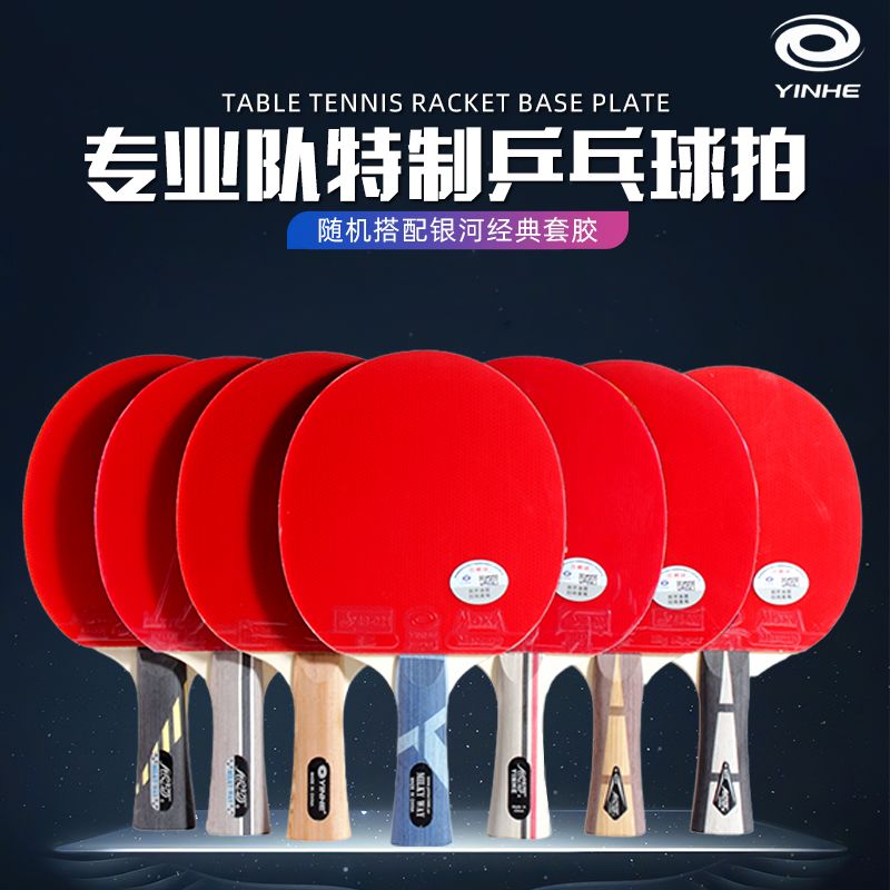 Yinhe Professional Table Tenni - Table Tennis Usa Team ulasan dan harga