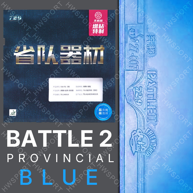 729 Battle 2 Provincial Blue T - Table Tennis Equipment ulasan dan harga