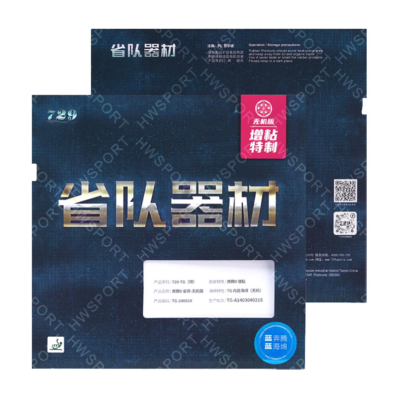729 Battle 2 Provincial Blue T - Table Tennis Equipment ulasan dan harga