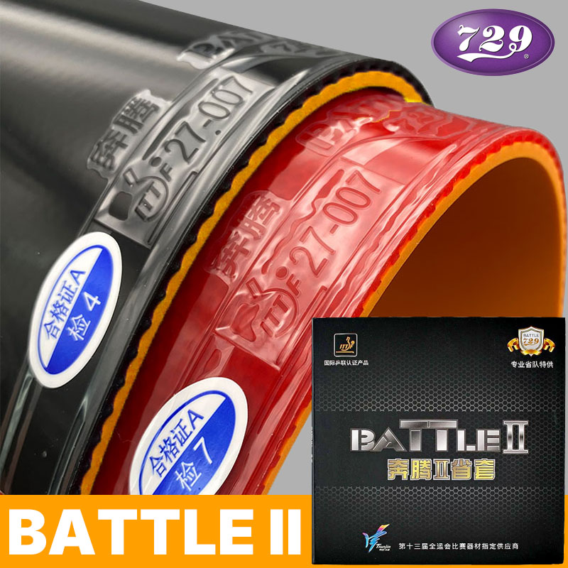 729 Battle 2 Table Tennis Rubb - Table Tennis Equipment ulasan dan harga